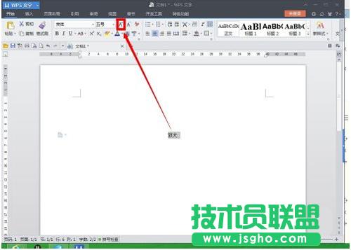 WPS��ô�Ŵ����� ��(li��n)