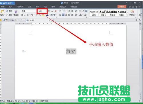 WPS�̳�,WPS���ַŴ�,WPS���֟o�޷Ŵ�