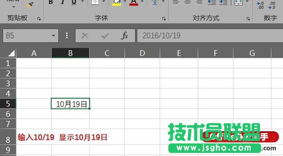 excel�����ݔ��֔���   ��