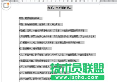 ��ɽWPS���ӿ���