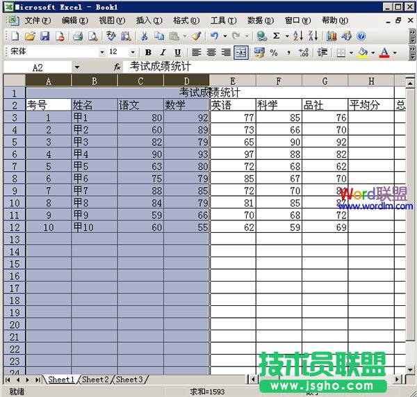 excel2003�зօ^����ô�i������(�D��)   ��