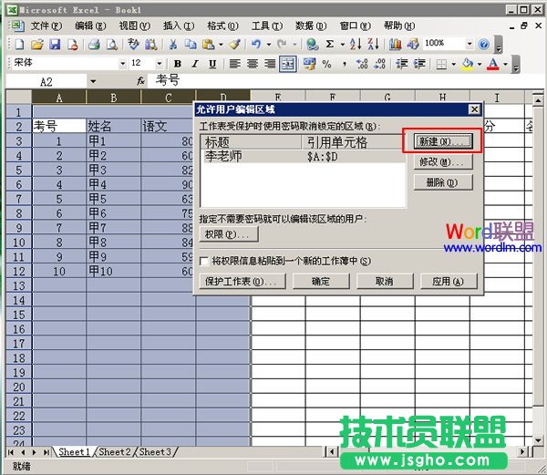 �½���һ���օ^