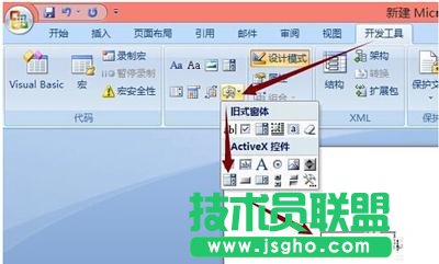 word2007��ô�O(sh��)�������ˆ�