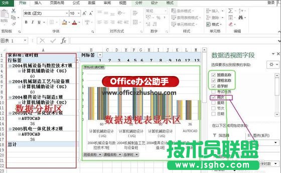 Excel�Д���͸ҕ�D�ڽ̎��n�r�����yӋ�еđ���