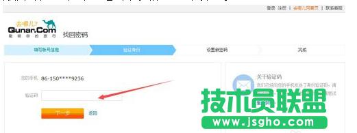 ȥ�ă��W,ȥ�ă��W��ӛ�ܴa,ȥ�ă���ӛ�ܴa