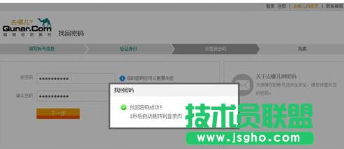 ȥ�ă��W,ȥ�ă��W��ӛ�ܴa,ȥ�ă���ӛ�ܴa