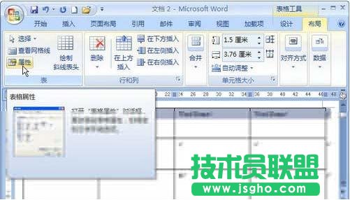 ��ô�O��Word2007������}���؏ͳ��F   ��