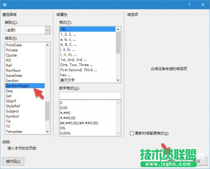 Word�ęn��ע퓴a��Ώ�1�_ʼ   Word��ע퓴a��1��O�ý̳�