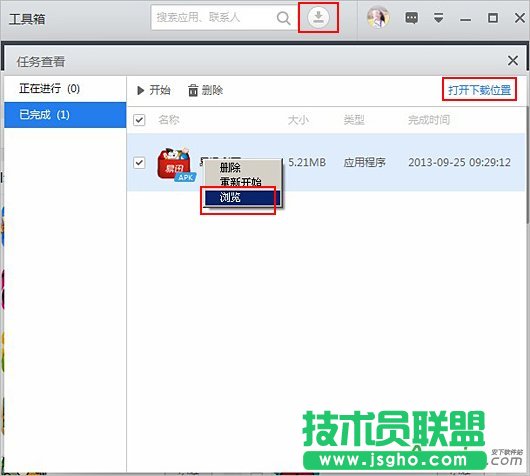 ��(y��ng)�Ì���X�����d���ļ��������� ��(li��n)