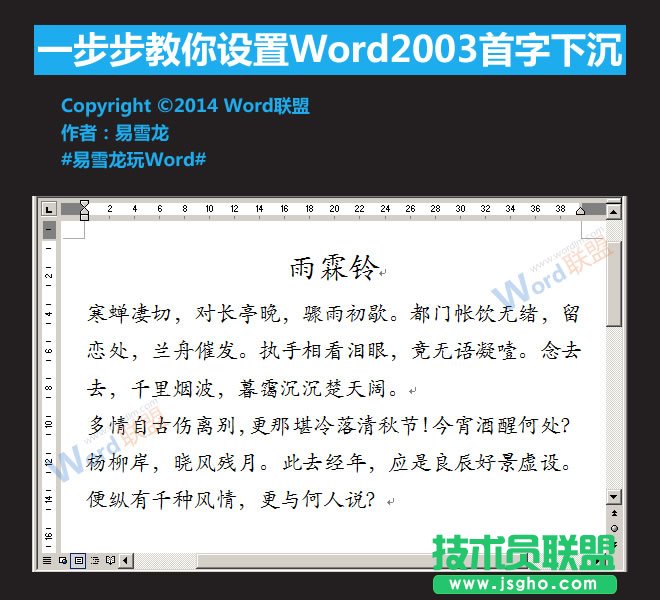 Word2003�����³���ô�O��   ��