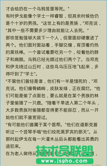 �֙Cwps��β��Һ���Q�P(gu��n)�I��