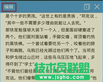 �֙Cwps��β��Һ���Q�P(gu��n)�I��