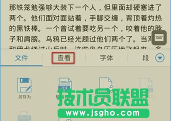 �֙Cwps��β��Һ���Q�P(gu��n)�I��