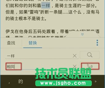 �֙Cwps��β��Һ���Q�P(gu��n)�I��