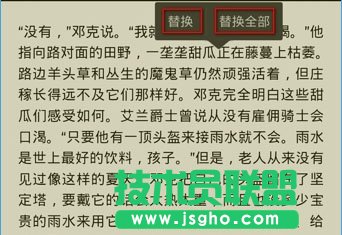 �֙Cwps��β��Һ���Q�P(gu��n)�I��