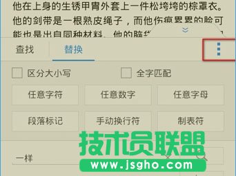 �֙Cwps��β��Һ���Q�P(gu��n)�I��