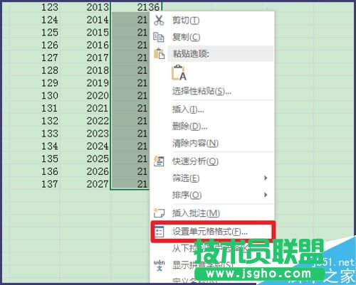 Excel��������ô�ص��[�ؔ�(sh��)��(j��)?