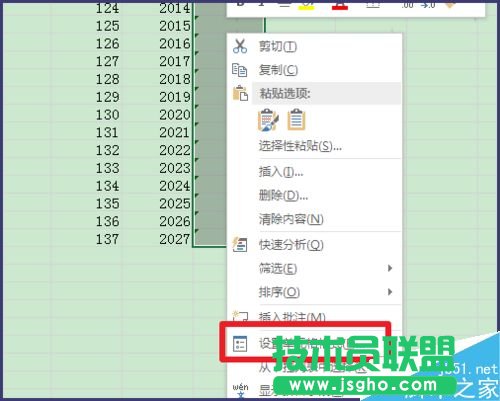 Excel��������ô�ص��[�ؔ�(sh��)��(j��)?