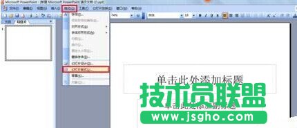 ppt2013��ô�O�����֭h�@Ч��?   ��