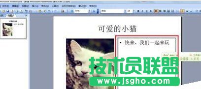 ppt2013��ô�O�����֭h�@Ч��?