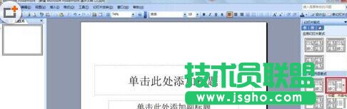 ppt2013��ô�O�����֭h�@Ч��?