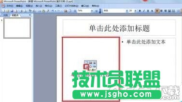 ppt2013��ô�O�����֭h�@Ч��?