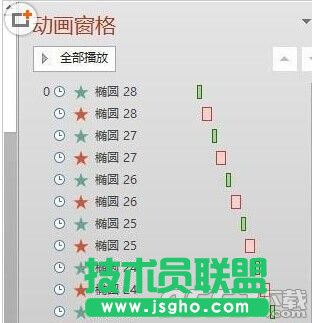 ppt2013��ôʹ�ÄӮ�ˢ�����Ӯ�?