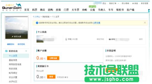 ȥ�ă��W,ȥ�ă��W�����y�п�,ȥ�ă��W�⽉�y�п�