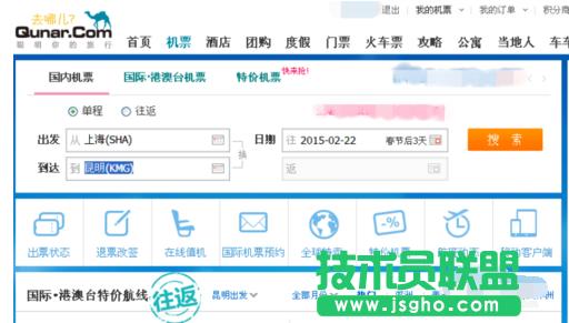 ȥ�ă��W,ȥ�ă��W�����y�п�,ȥ�ă��W�⽉�y�п�