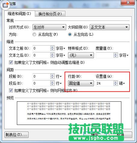 ��ɽWPS�ęn����ĈDƬ���@ʾ��ô�k