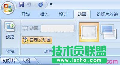 ppt2007�����O(sh��)���ԄӲ��� ��(li��n)