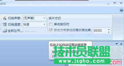 ppt2007�����O(sh��)���ԄӲ���