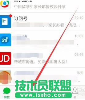 ΢�Ź���ƽ�_������֙CȺ�l(f��)��Ϣ ��(li��n)