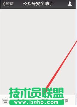 ΢�Ź���ƽ�_������֙CȺ�l(f��)��Ϣ