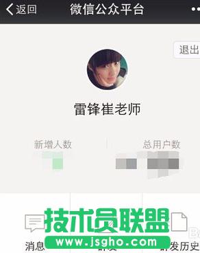 ΢�Ź���ƽ�_������֙CȺ�l(f��)��Ϣ