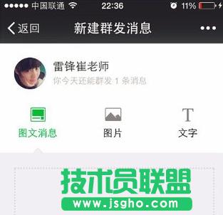 ΢�Ź���ƽ�_������֙CȺ�l(f��)��Ϣ