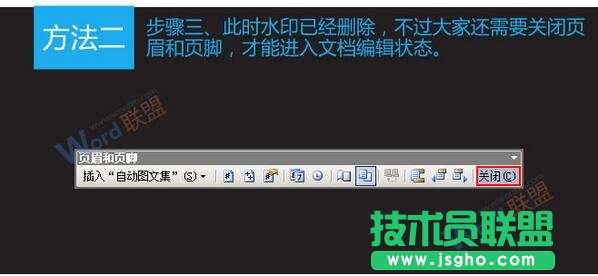 Word2003ȥ��ˮӡ�����R��  ��