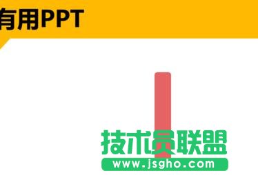 ppt�������������w�C