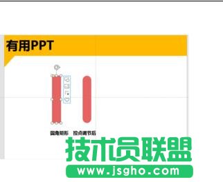 ppt�������������w�C