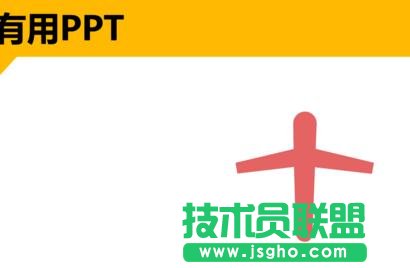 ppt�������������w�C