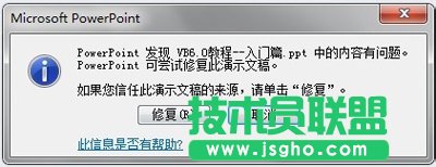 ��ν�QPPT���_��ʾ�L�����e ��