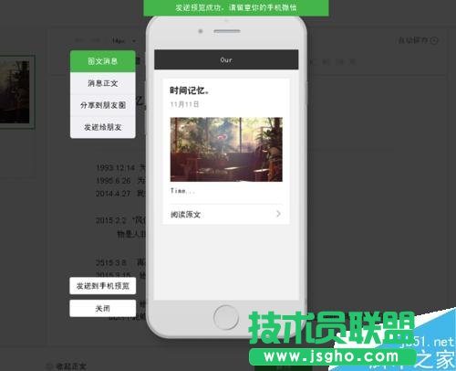 ΢�Ź���̖�D����Ϣ��Ⱥ�l(f��)ǰ����A(y��)�[? ��(li��n)