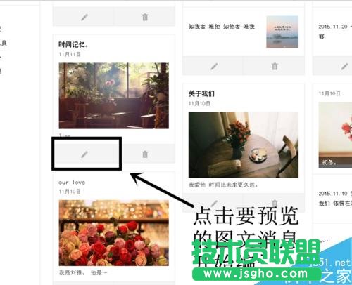 ΢�Ź���ƽ�_��ô��Ⱥ�l(f��)��Ϣǰ�A(y��)�[�D����Ϣ��