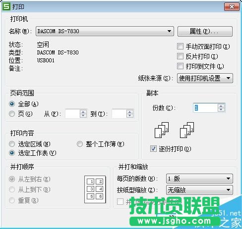 excel��ô�ڴ�ӡ�r�Ŵ��ӡ?