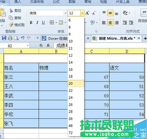 excel��ô�ڴ�ӡ�r�Ŵ��ӡ?