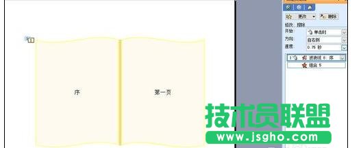 ppt�����������Ч��