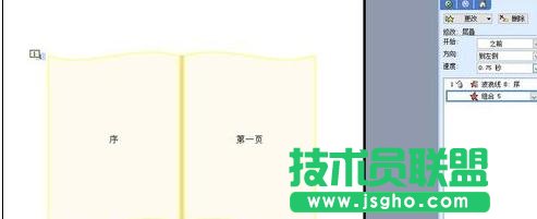 ppt�����������Ч��