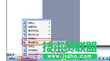 ppt�����������Ч��