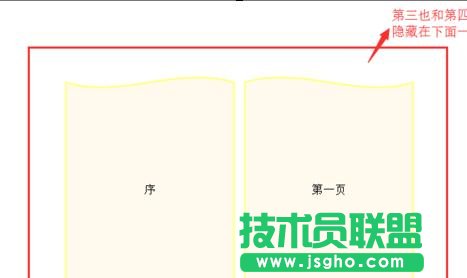 ppt�����������Ч��