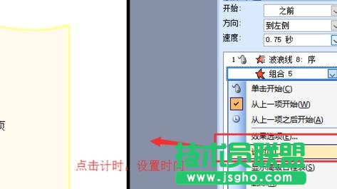 ppt�����������Ч��